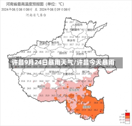 9·24上海卷烟厂火灾事故事件介绍，张文宏谈当前上海疫情、张文宏谈上海疫情何时结束-第2张图片-东方成人网